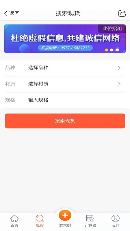 天空：科纳特加盟皇马可能性越来越高，但仍要看俱乐部选举结果